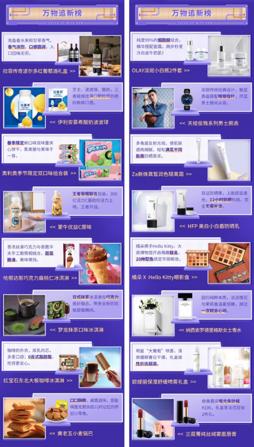 京東小魔方四月開“新”：OLAY淡斑小白瓶買1送1、ThinkBook Plus6期免息