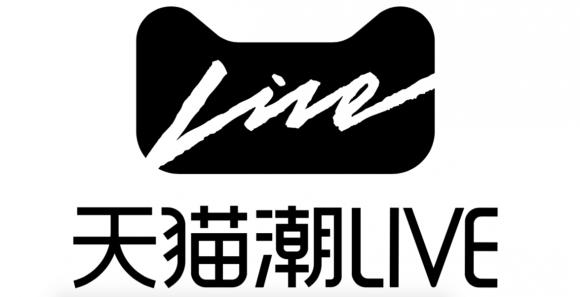 天貓「潮電企劃」：如何引爆一場“潮人×潮品”的化學反應