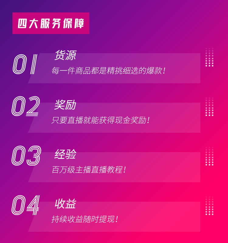 最高可獲萬元獎勵，5G云市場創(chuàng)業(yè)者中心云直播計劃發(fā)布