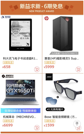 京東小魔方大勢(shì)新品賞硬核新貨1元試用，榮耀P30 Pro、TCL洗衣機(jī)隨你pick