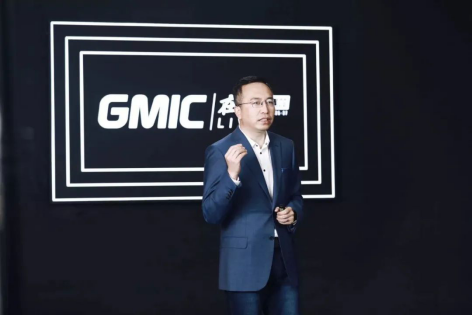 GMIC在線2020圓滿落幕，累計4190萬人次在線