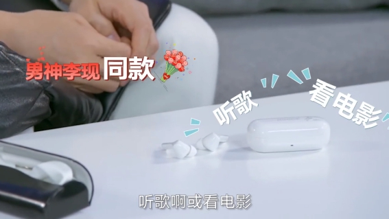 榮耀×天“現(xiàn)”寶寶應援logo征集啟動，作品將被鐫刻在榮耀FlyPods 3耳機艙上