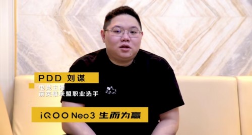 iQOO Neo3蘇寧開售，讓PDD裂開的性能旗艦每天只需3.7元起