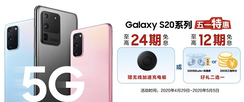 三星Galaxy S20 5G系列和華為P40系列真的難分伯仲嗎？