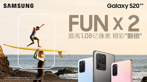 三星Galaxy S20 5G系列和華為P40系列真的難分伯仲嗎？