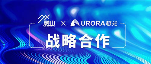 極光攜手碧桂園核心聯(lián)盟企業(yè)-融山信息科技打造房產(chǎn)營(yíng)銷智能平臺(tái)