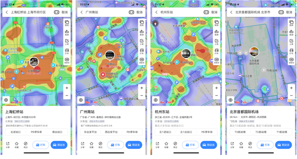 百度地圖大數(shù)據(jù)：五一首日北上廣交通樞紐人流量較大