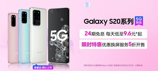 三星S20 Ultra 5G VS 華為P40 Pro+：都是頂級旗艦，差距在細(xì)節(jié)