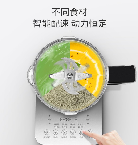 擁有無刷電機的靜音破壁機 ，使用起來簡直隨心所欲