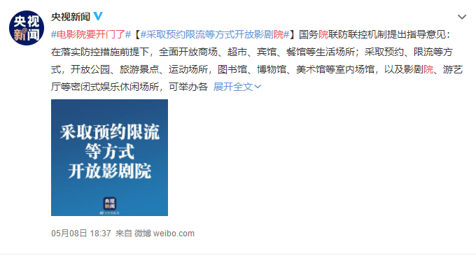 中小企業(yè)怎樣穿越生存危機(jī)？ 京東“新國(guó)品計(jì)劃”有話說(shuō)