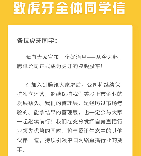 百度Facebook入局狙擊騰訊，游戲直播呈現長尾效應