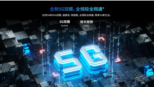 高顏值5G視頻手機(jī)，中興天機(jī)Axon 11演繹硬核實(shí)力派