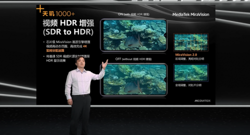 超越HDR10+! iQOO將首發(fā)聯(lián)發(fā)科旗艦級5G芯片天璣1000+