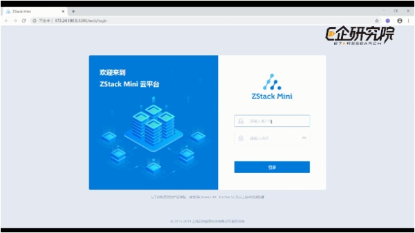 邊緣計算初體驗：ZStack Mini如何將極簡做到極致？