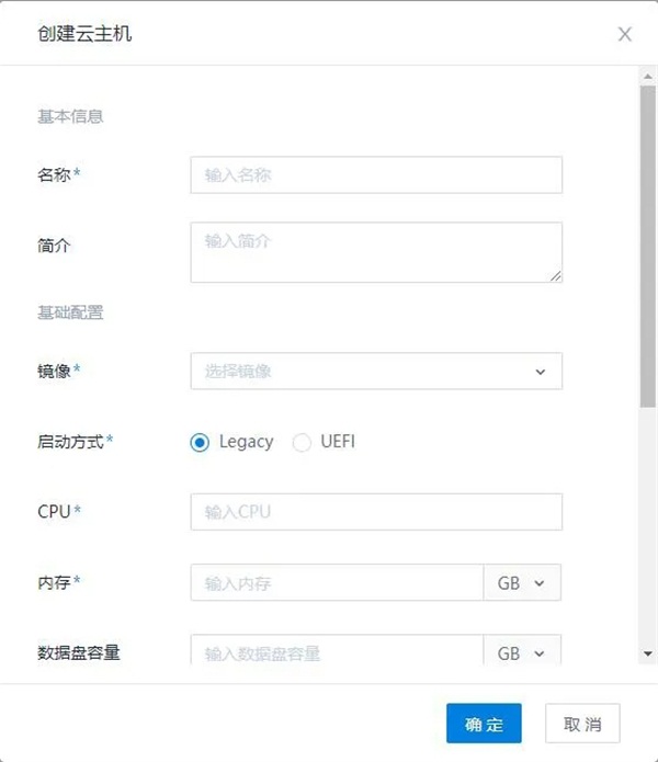 邊緣計算初體驗：ZStack Mini如何將極簡做到極致？