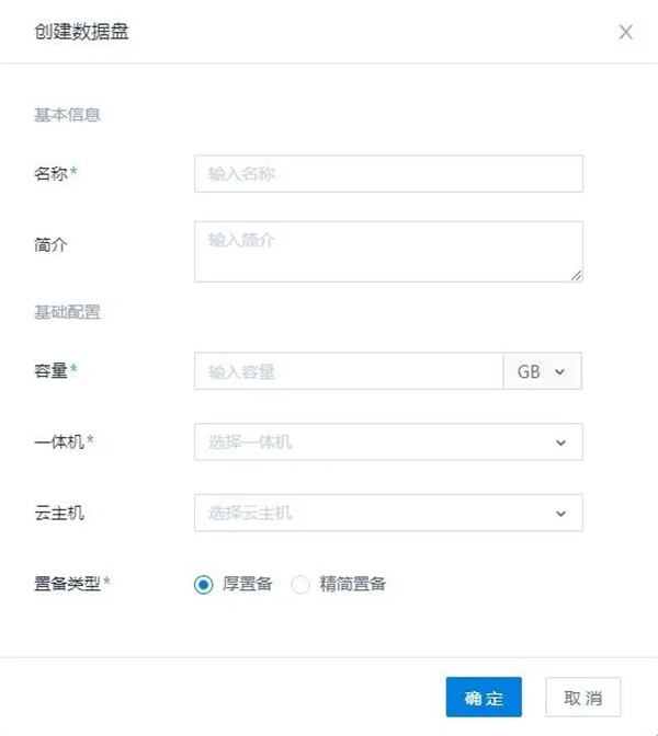 邊緣計算初體驗：ZStack Mini如何將極簡做到極致？