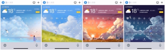 百度輸入法合作中國氣象局中國天氣網(wǎng)，鍵盤皮膚上可獲取權(quán)威氣象信息