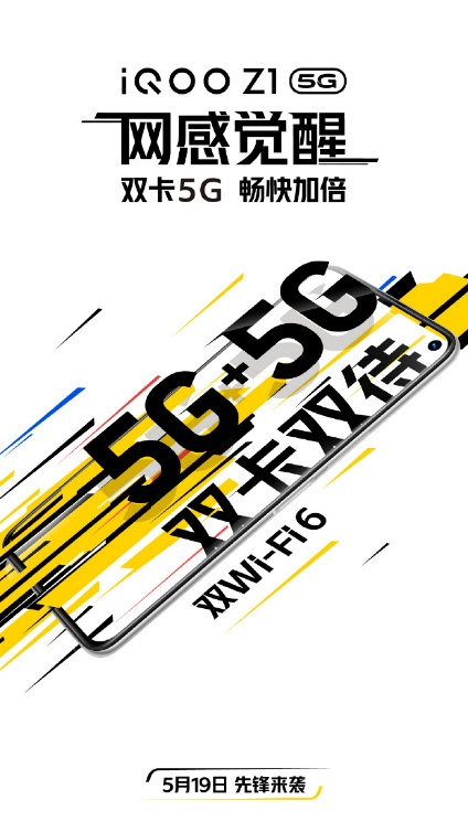 MediaTek祭出5G大殺器，iQOO新機迎來“性能覺醒”