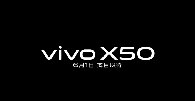 告別手持穩(wěn)定器，vivo X50系列超感光微云臺(tái)還有這些驚喜？