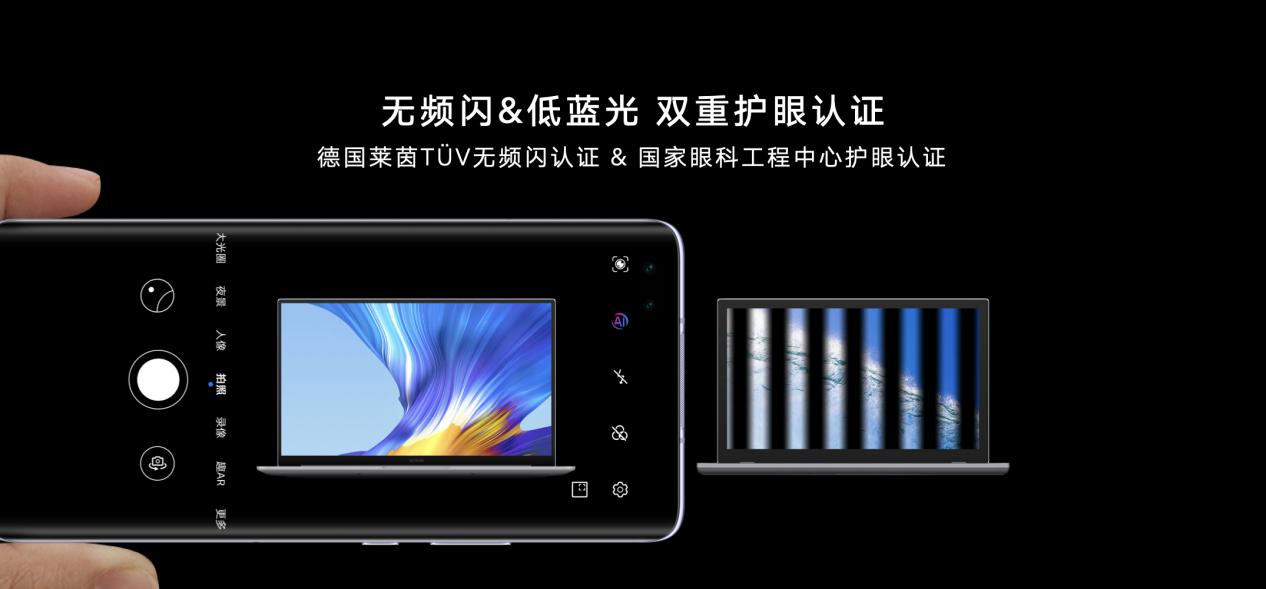 榮耀MagicBook Pro 2020，多面生活里的“百搭神器”