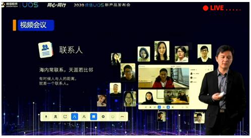 會暢通訊，面向國產(chǎn)化云視頻戰(zhàn)略持續(xù)發(fā)力