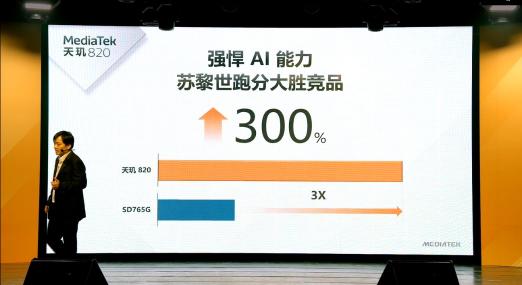 安兔兔跑分超41萬，Redmi 10X全球首發(fā)最強(qiáng)中高端5G芯片天璣820