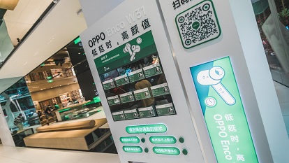 OPPO 深圳超級旗艦店驚現(xiàn)“售貨機(jī)”，OPPO Enco W31治愈你的“拖延癥”