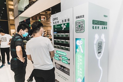 OPPO 深圳超級旗艦店驚現(xiàn)“售貨機(jī)”，OPPO Enco W31治愈你的“拖延癥”