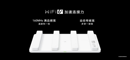 榮耀首款Wi-Fi 6+路由219元驚喜來襲，芯片級協(xié)同讓網(wǎng)速倍速升級