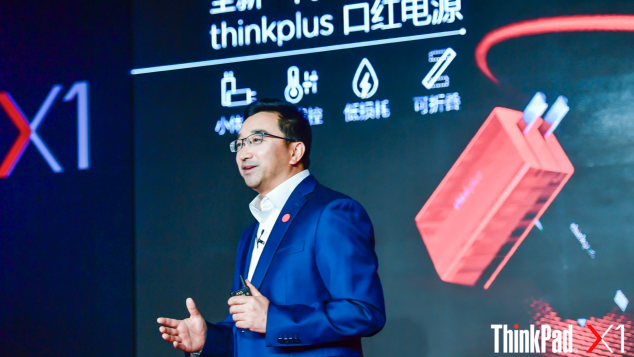 ThinkPad輕薄旗艦CP——thinkplus黑科技口紅電源：一款能裝在口袋里商務便攜利器