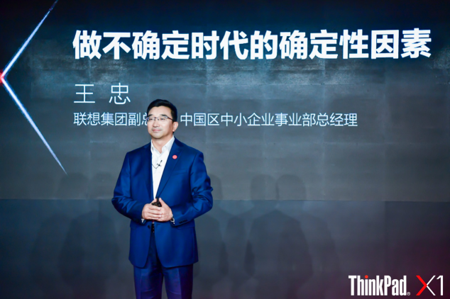 ThinkPad輕薄旗艦CP——thinkplus黑科技口紅電源：一款能裝在口袋里商務便攜利器