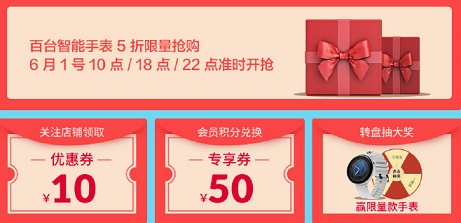 618買什么？華米Amazfit智能運動手表2定金1元抵401元，運動助理輕松享