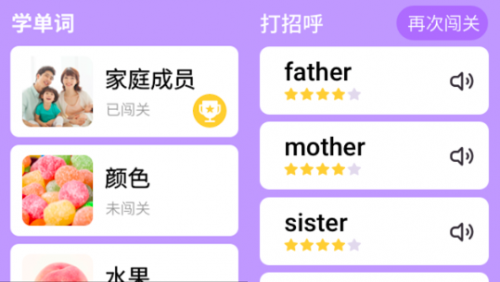 學(xué)習(xí)軌跡追蹤助力家長個性化輔導(dǎo) 騰訊英語君小天才手表版智慧升級