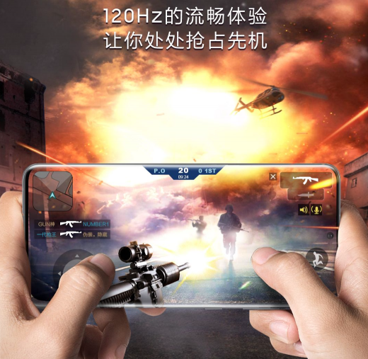 屏幕刷新率高就好？三星Galaxy S20 Ultra 5G用實力證明