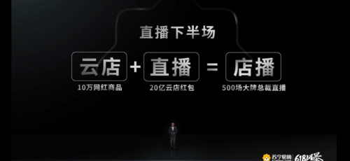 618演變價(jià)格大戰(zhàn)  蘇寧重磅發(fā)布“J-10%”省錢計(jì)劃