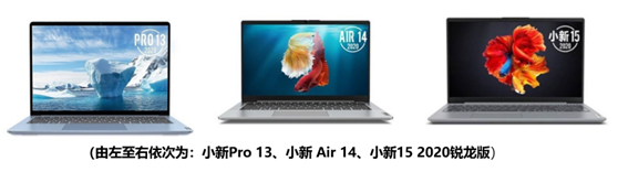 首發(fā)3999元起！聯(lián)想618新品首發(fā)，預約享免息