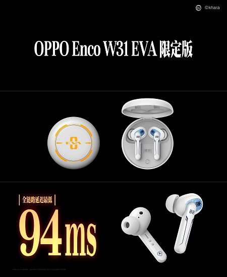 OPPO Enco W31真無(wú)線耳機(jī)EVA限定版今日發(fā)布，與綾波麗一同享受低延時(shí)音頻體驗(yàn)