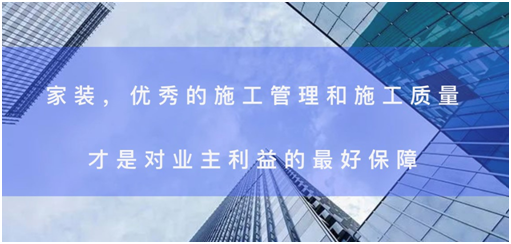 國民誠信家裝大品牌，東易日盛助您擁抱向上的生活