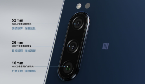 黑科技賦能索尼手機Xperia 5，帶來更多專業(yè)攝影體驗