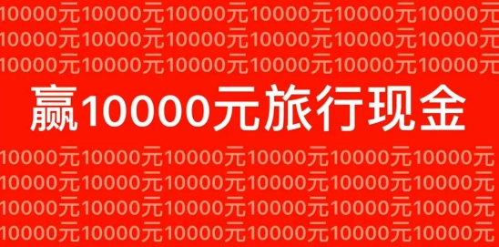 預(yù)警，愛(ài)瑪電動(dòng)車福利加碼，此條推送價(jià)值一個(gè)億！