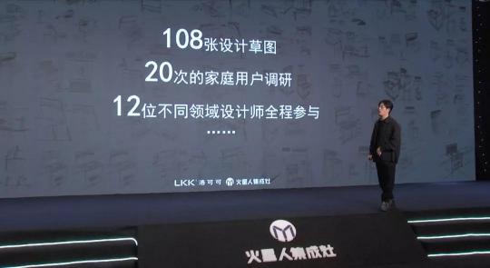 轉(zhuǎn)介紹率高達(dá)52%，火星人掀起集成灶行業(yè)第三次浪潮