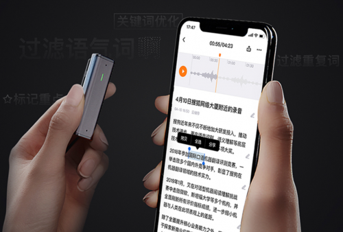 如何挑選入門級(jí)智能錄音筆？搜狗C1對(duì)比訊飛A1，誰(shuí)更值得買？