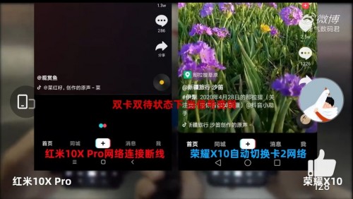 榮耀X10極致5G體驗(yàn)，滿幀游戲毫無壓力