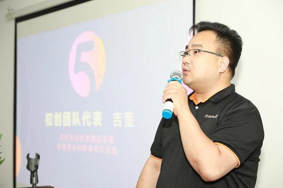 五載鏗鏘一群人 韶華熠熠新征程——拾起賣5周年慶典