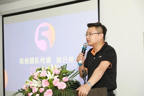 五載鏗鏘一群人 韶華熠熠新征程——拾起賣5周年慶典