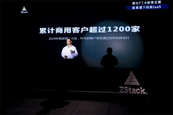 助力新基建，ZStack攜手英特爾、阿里云、天翼云等伙伴發(fā)布健壯F.T.+新裸金屬功能！