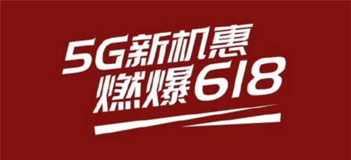 成立僅一年，618強(qiáng)勢(shì)登頂5G手機(jī)銷量榜，iQOO為何如此受歡迎？