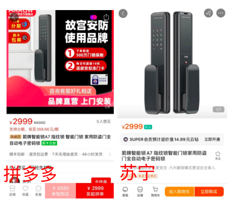 7大品類8大爆款全網(wǎng)618比價：京東最超值，最高直降1300元