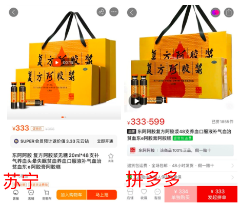 7大品類8大爆款全網(wǎng)618比價：京東最超值，最高直降1300元