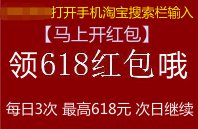 天貓618紅包-消費(fèi)券領(lǐng)取最佳途徑 京東618紅包活動引領(lǐng)省錢新模式